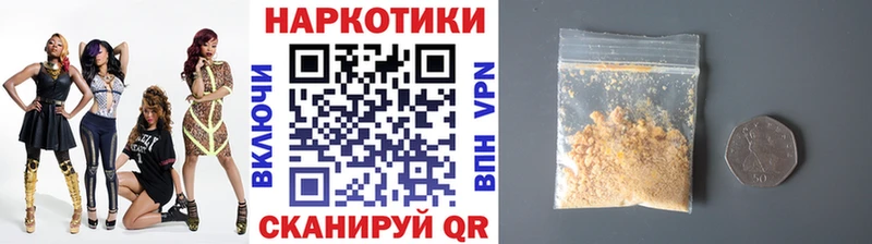 Где продают наркотики Юрюзань МАРИХУАНА  Cocaine  A PVP  Меф  Гашиш 