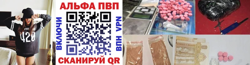 магазин    Юрюзань  A PVP кристаллы 