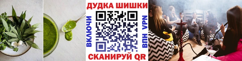 ссылка на мегу зеркало  Юрюзань  Печенье с ТГК марихуана 