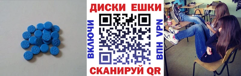 ЭКСТАЗИ 300 mg  Юрюзань 