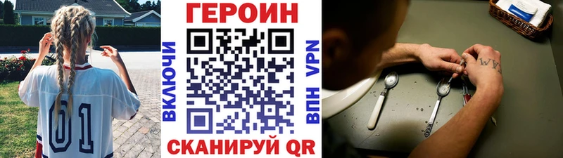 Героин гречка  даркнет сайт  Юрюзань 