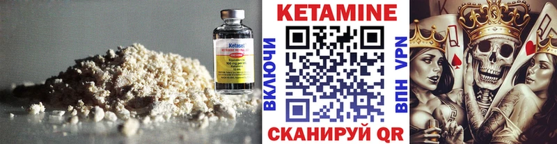 kraken онион  даркнет сайт  Юрюзань  Кетамин VHQ 