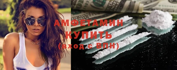 бутик Абинск
