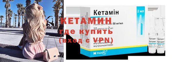 стафф Липки