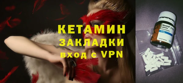 мефедрон Абаза