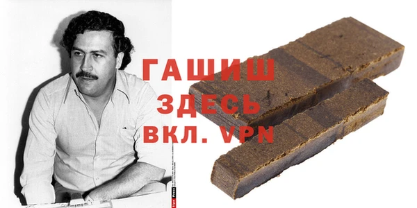 COCAINE Абдулино