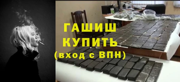 стафф Липки
