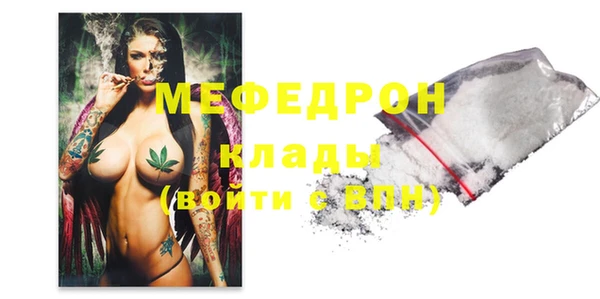 бутик Абинск