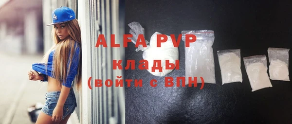 мефедрон Абаза