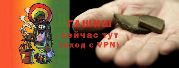 мефедрон Абаза