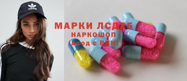 COCAINE Абдулино