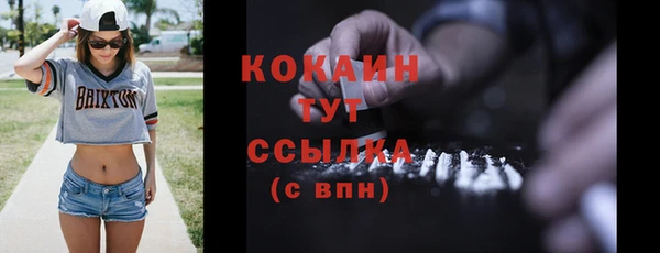 мефедрон Абаза