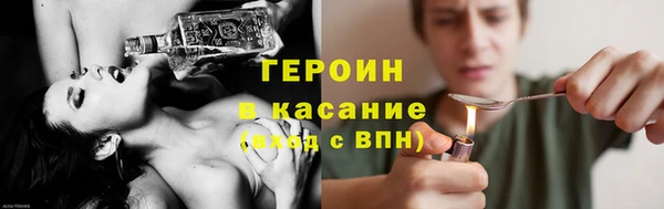 бутик Абинск