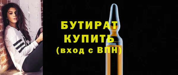 бутик Абинск