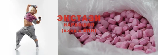 бутик Абинск