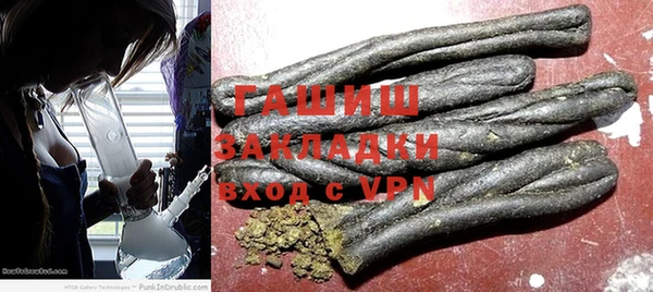 мефедрон Абаза