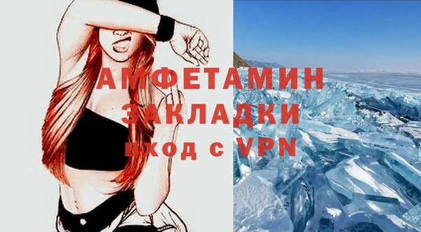 COCAINE Абдулино