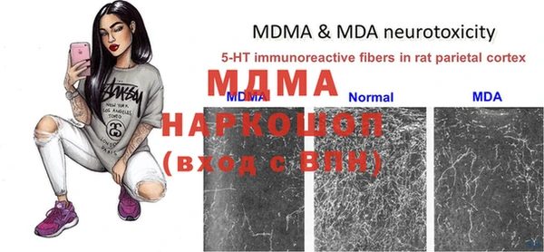 мефедрон Абаза