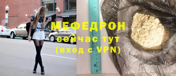 стафф Липки