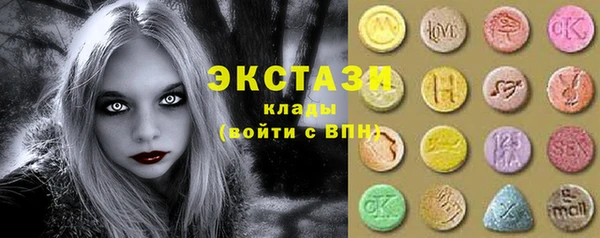 мефедрон Абаза