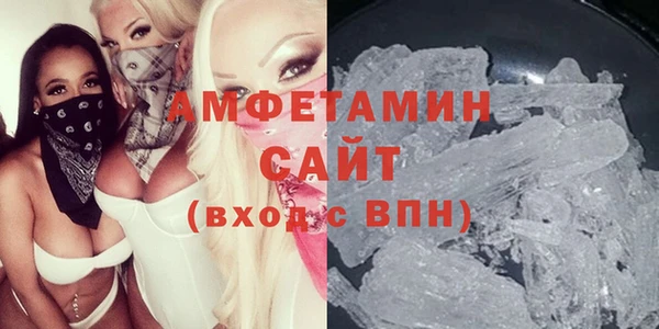 бутик Абинск