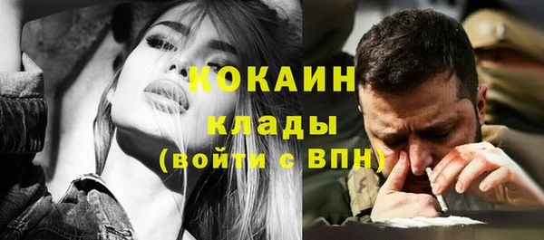 прущий лед Лиски