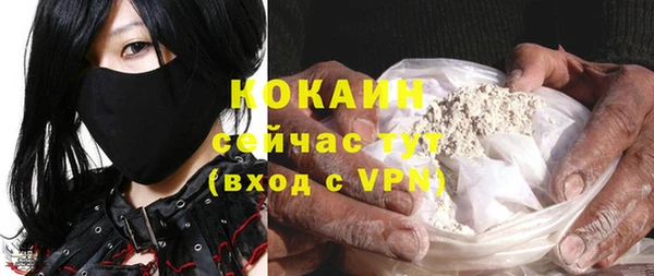 бутик Абинск