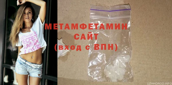 мефедрон Абаза