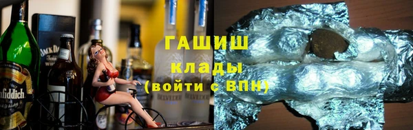 COCAINE Абдулино
