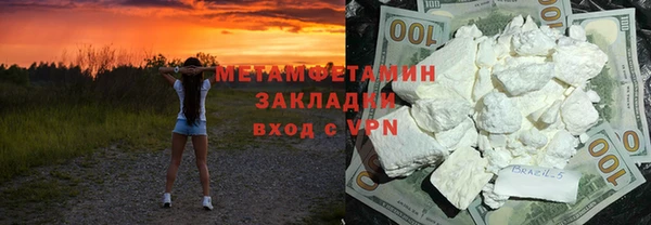 мефедрон Абаза