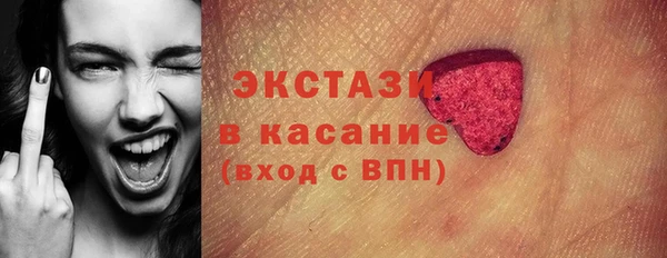 бутик Абинск