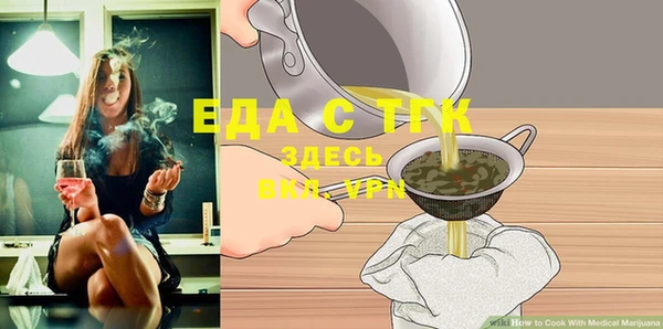 мефедрон Абаза
