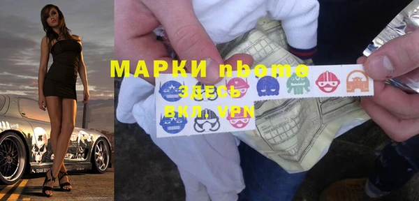 COCAINE Абдулино