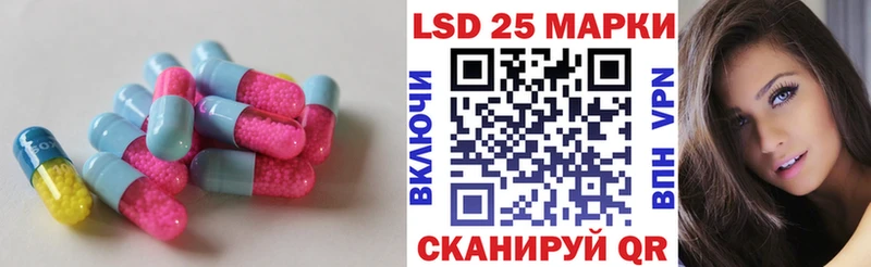 купить   Юрюзань  LSD-25 экстази ecstasy 