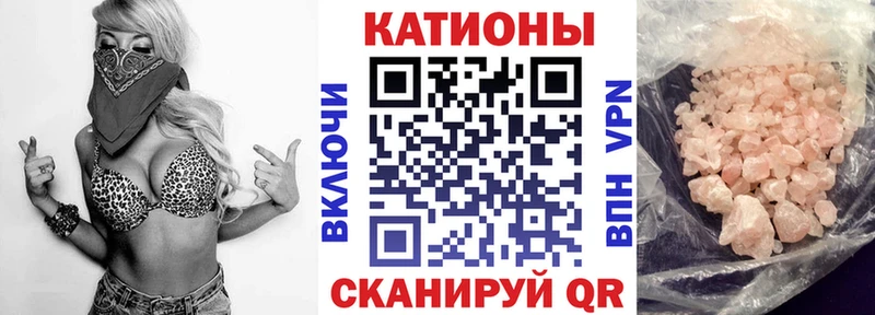 Меф  Юрюзань