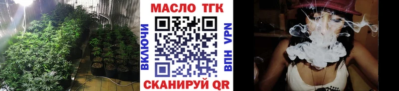 Дистиллят ТГК гашишное масло  Юрюзань 