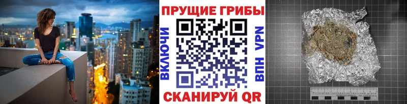 Псилоцибиновые грибы мицелий  купить наркоту  Юрюзань 